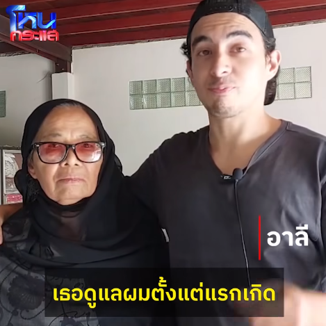 Warga Saudi bertemu kembali dengan Pengasuhnya di  Thailand Setelah 20 Tahun