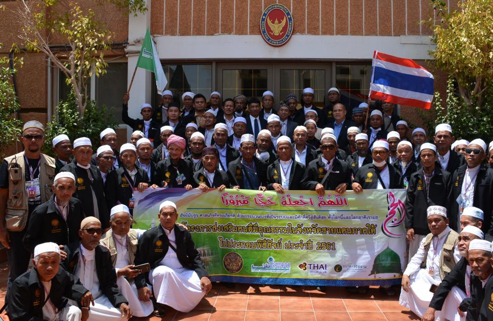 Konsul Kerajaan Thailand Akomodasi Jemaah Haji