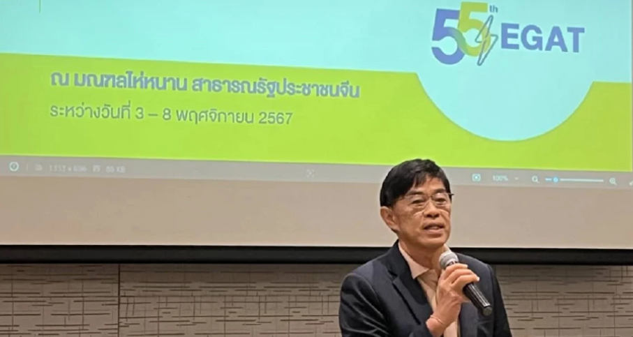 Thailand Incar Reaktor Nuklir China untuk Energi Rendah Karbon