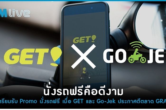 Gojek Resmi Beroperasi Perdana di Thailand