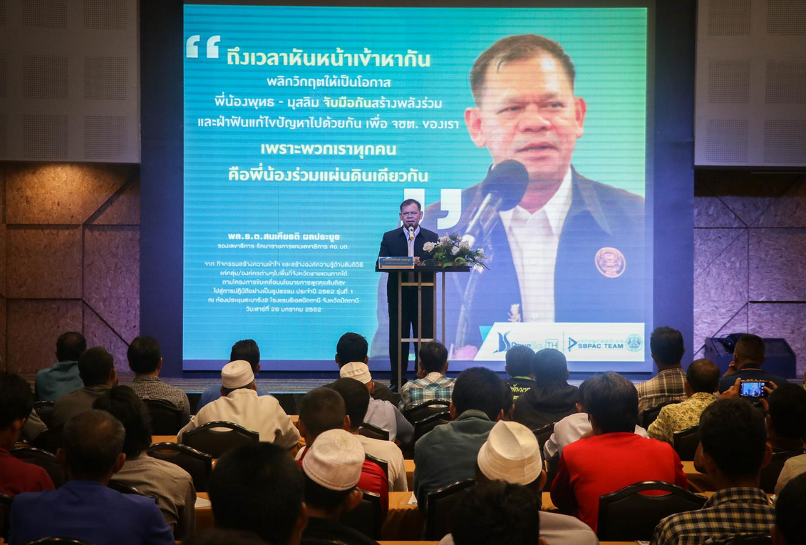 Para Agen Perdamaian di Thailand Selatan Perkuat Komitmen