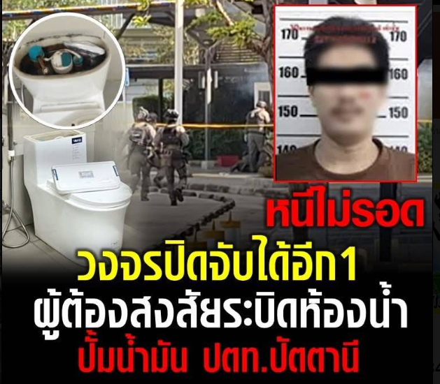 Serangan Bom di Toilet SPBU  Thailand Selatan Dikecam, Warga Sipil Terdampak